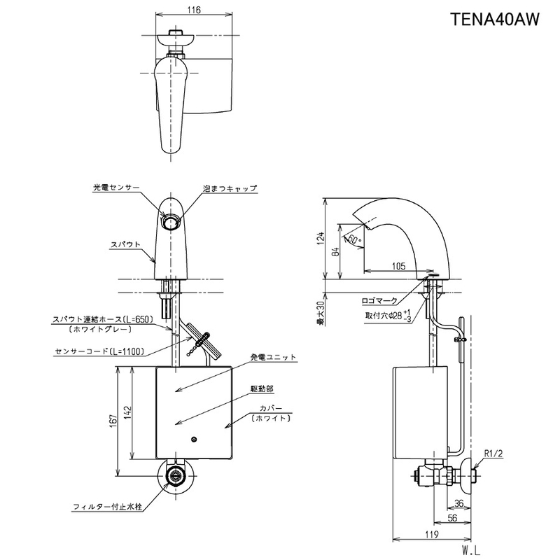 台付自動水栓② 発電タイプTOTO TENA40AW