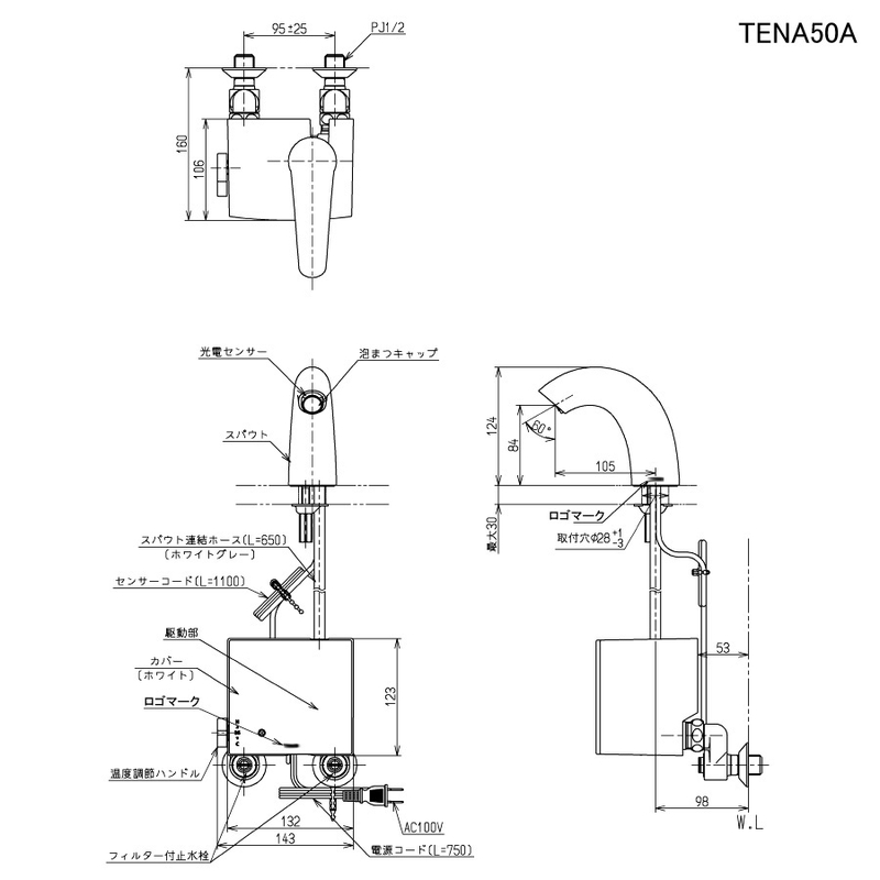 高価値】 TENA50A TOTO アクアオート 自動水栓 AV100Vタイプ Aタイプ サーモ ワンプッシュなし 