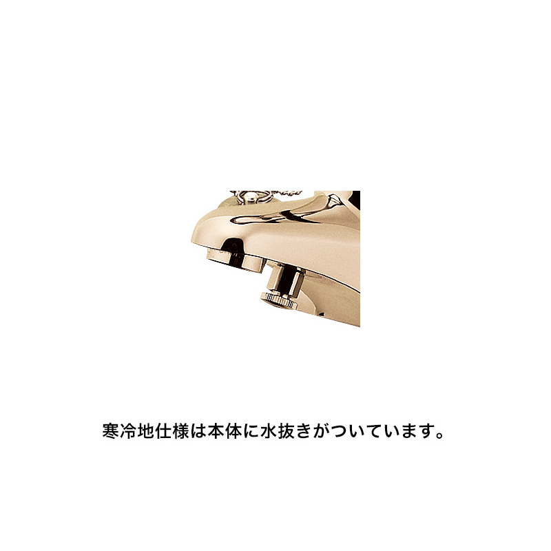 新色 カクダイ KAKUDAI 185-204K シングルレバー混合栓