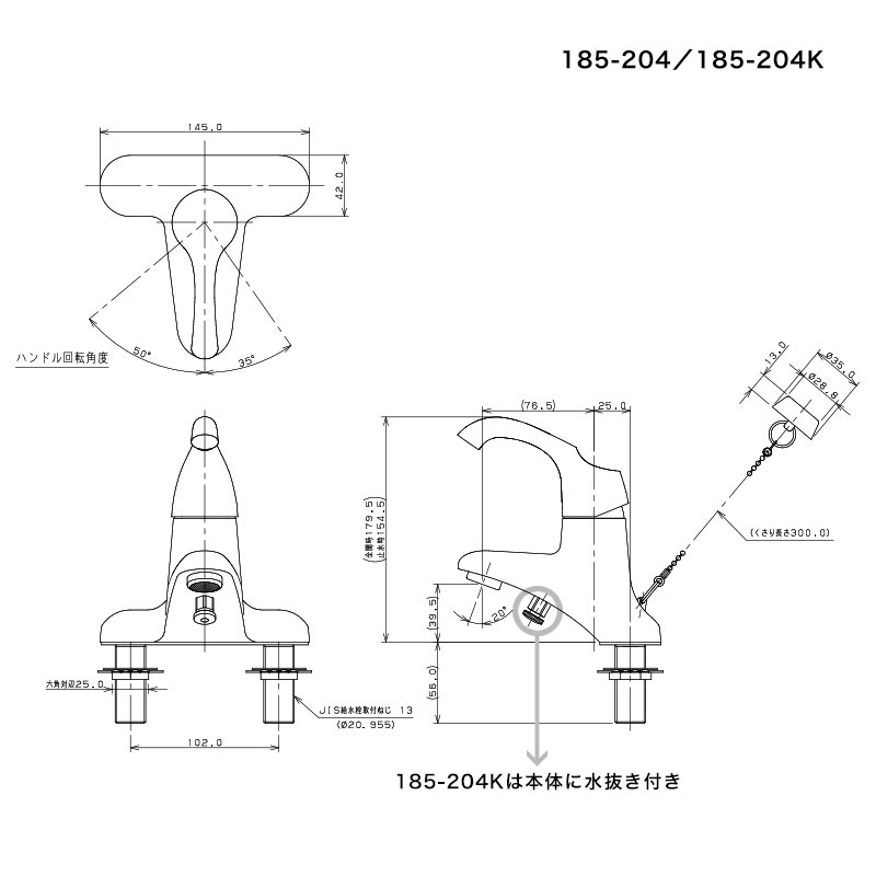 185-204 185-204K シングルレバー混合栓 4インチタイプ レトロ 蛇口 カクダイ（KAKUDAI） パパサラダ