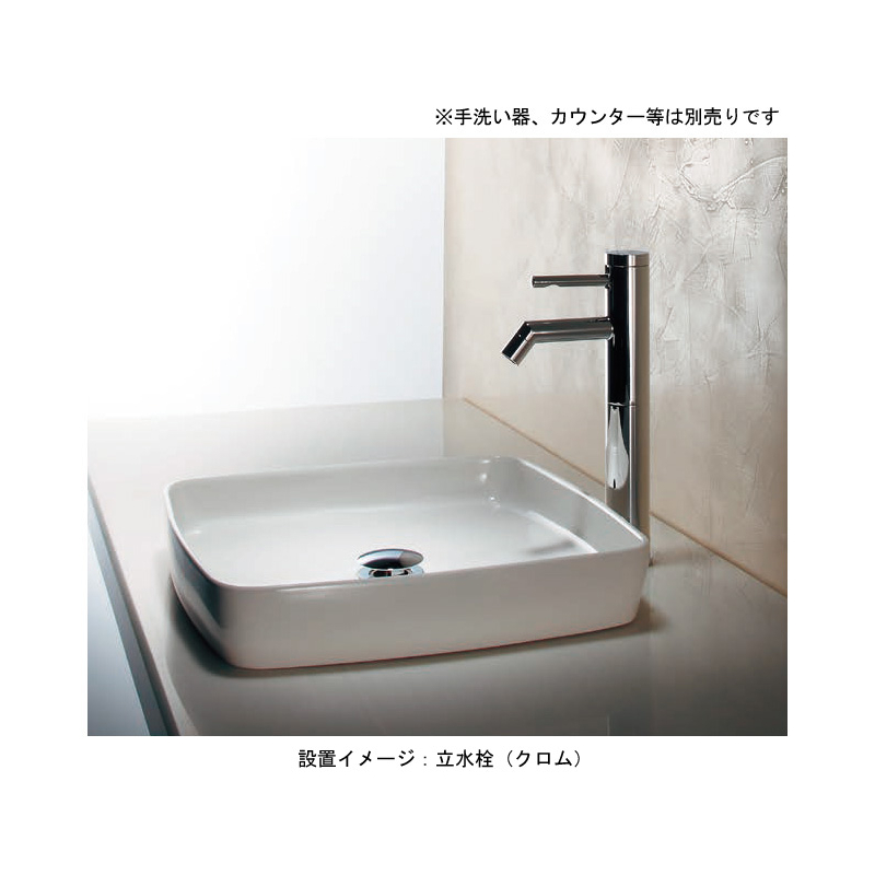 716-291-BP カクダイ（KAKUDAI） シングルレバー立水栓（ミドル・ブロンズ） SYATORA（シャトラ） 手洗い洗面用単水栓 ｜パパサラダ