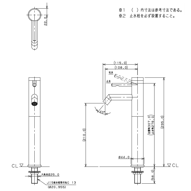 716-292 カクダイ（KAKUDAI） シングルレバー立水栓（トール 