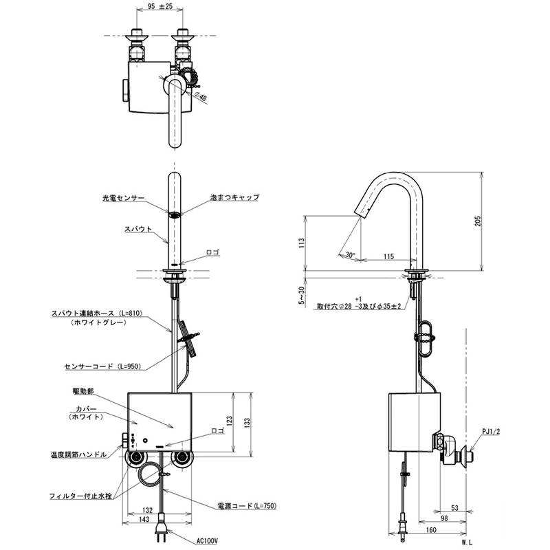 TLE26706J 自動水栓 アクアオート 洗面用センサー水栓 コン