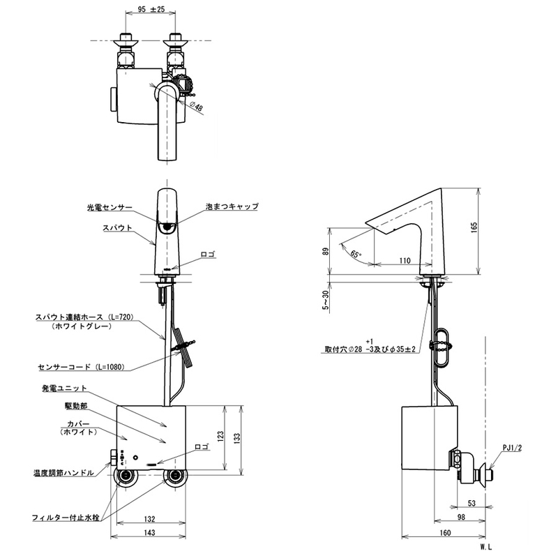 TLE27701J 自動水栓 アクアオート 洗面用センサー水栓 Bタイプ サーモスタット混合栓 パパサラダ