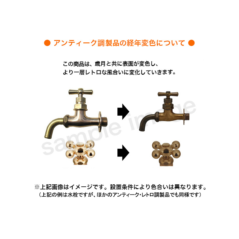 710-040-CU 衛生水栓 レトロ 選べる４色 単水栓 蛇口 カクダイ（KAKUDAI） パパサラダ