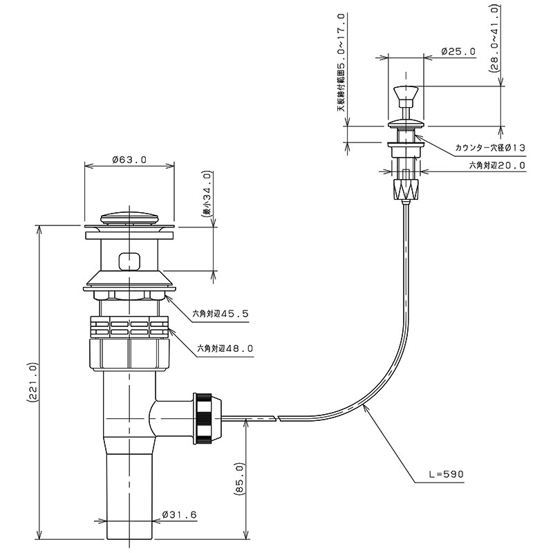 欧州型排水金具ユニット ポップアップ排水金具 独立型・ワイヤー式（横穴付き）432-434-32 パパサラダ