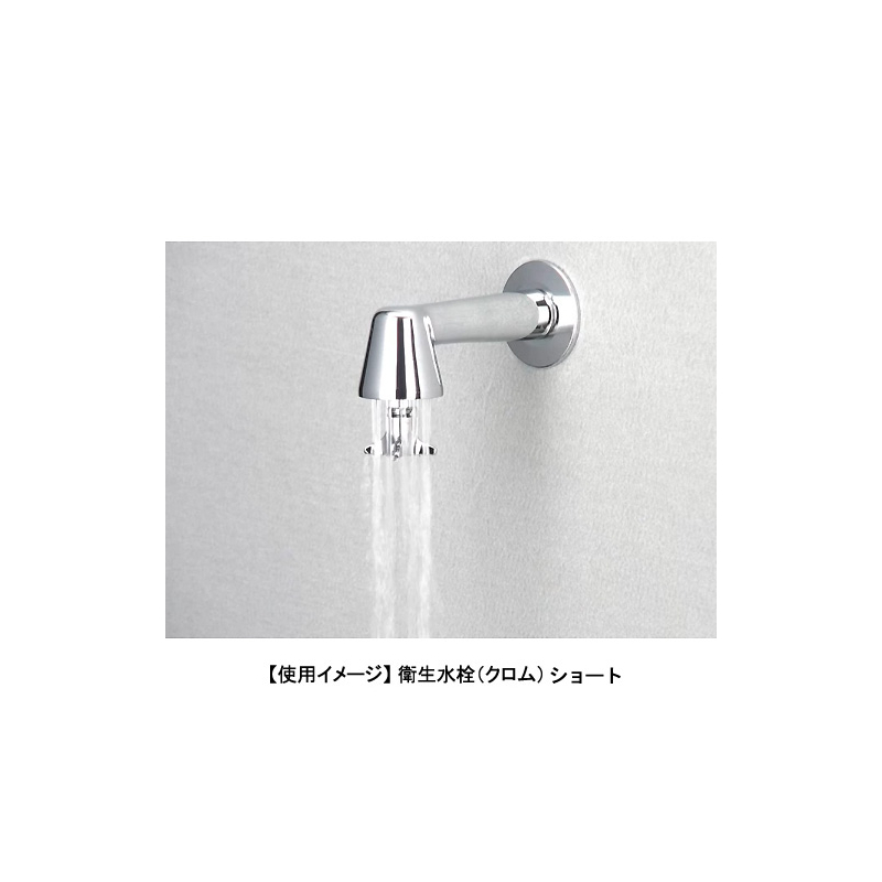 710-040-CU 衛生水栓 レトロ 選べる４色 単水栓 蛇口 カクダイ