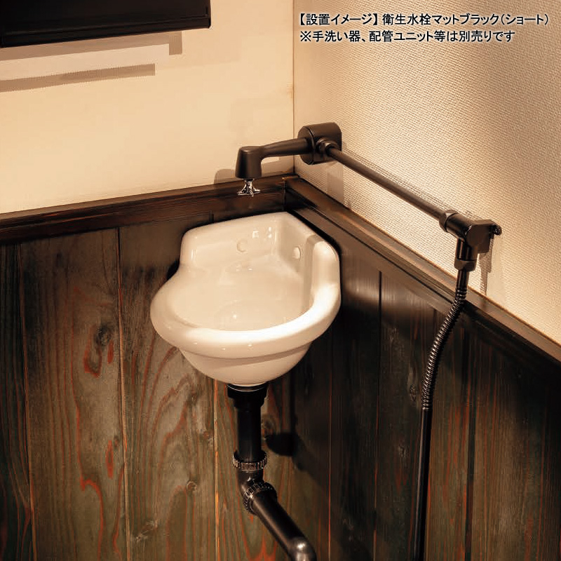 710-040-D 衛生水栓 マットブラック 選べる４色 単水栓 蛇口 カクダイ（KAKUDAI） パパサラダ