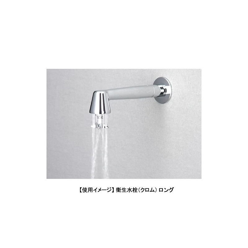 710-042-D 衛生水栓 ロング （マットブラック） トイレ 手洗い 蛇口 カクダイ（KAKUDAI）｜パパサラダ