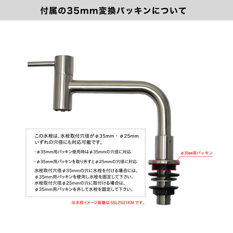 蛇口 ステンレス 水栓 手洗い 単水栓 立水栓 フュージョン コルム KOLM SSL2502KM - 1