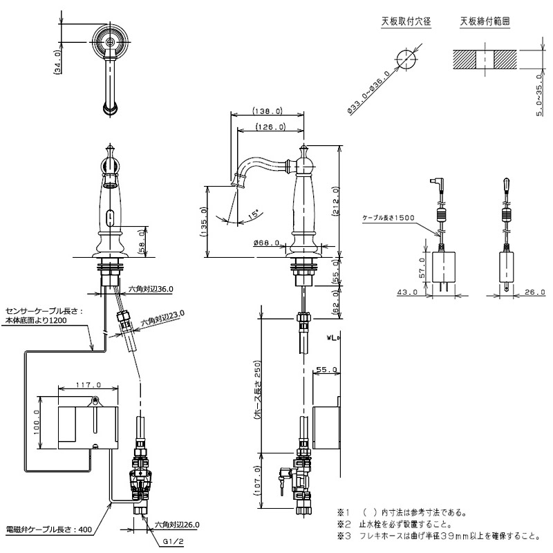 713-351 カクダイ（KAKUDAI） センサー水栓 ANTIRA（アンティラ） アンティーク調単水栓 ｜パパサラダ