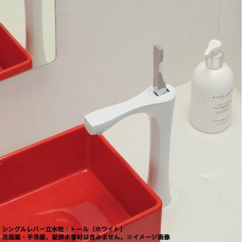 カクダイ シングルレバー立水栓(トール) ホワイト KAKUDAI 通販