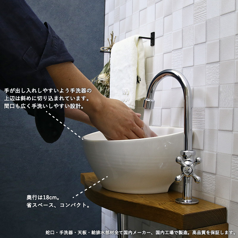 Essence】クレセント手洗器×グースネック立水栓（クロム）天板付きフルセット（壁給水・床排水）｜パパサラダ
