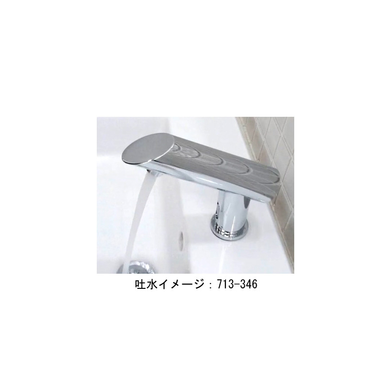 713-346 センサー水栓 自動 公共 トイレ 手洗い 蛇口 カクダイ（KAKUDAI）｜パパサラダ