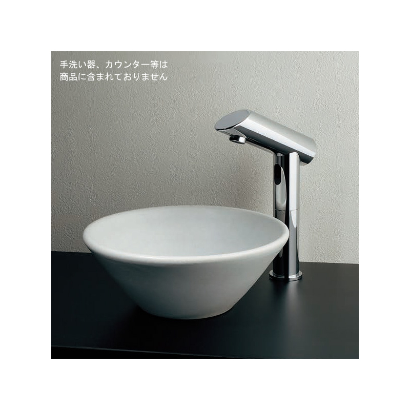 713-348 センサー水栓（トール） 自動 公共 トイレ 手洗い 蛇口 カクダイ（KAKUDAI）｜パパサラダ