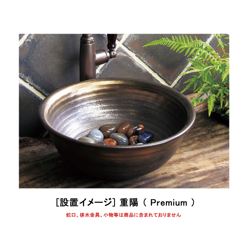 【Essence】手作り手洗鉢 Premium／プレミアム Lサイズ（φ400×H120）E32904 伊吹クラフト洗面ボウルの販売