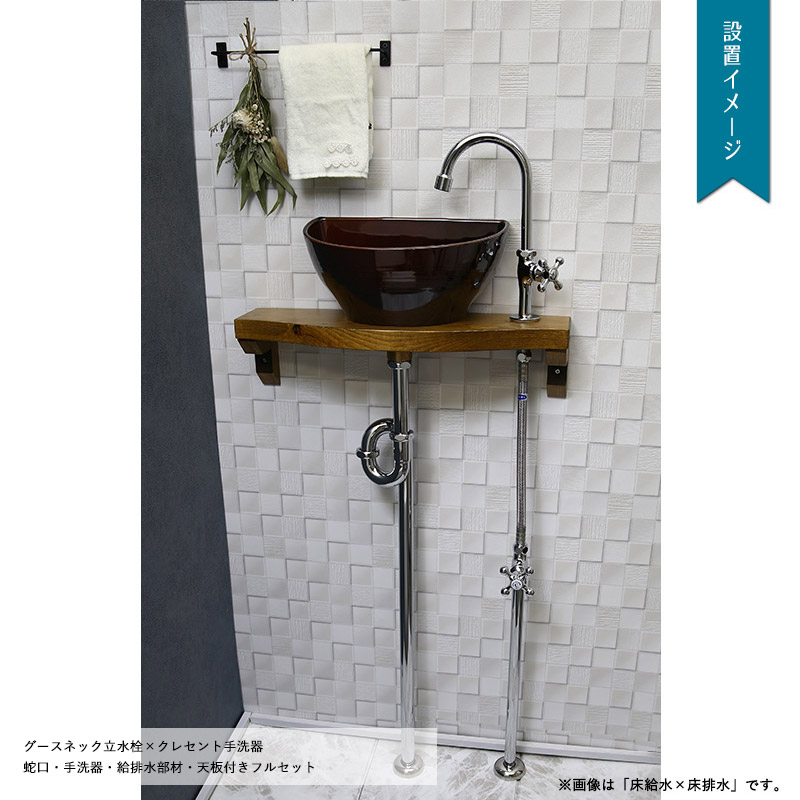 ☆大人気商品☆ 単水栓 グースネック立水栓 クロム 手洗器用の水栓