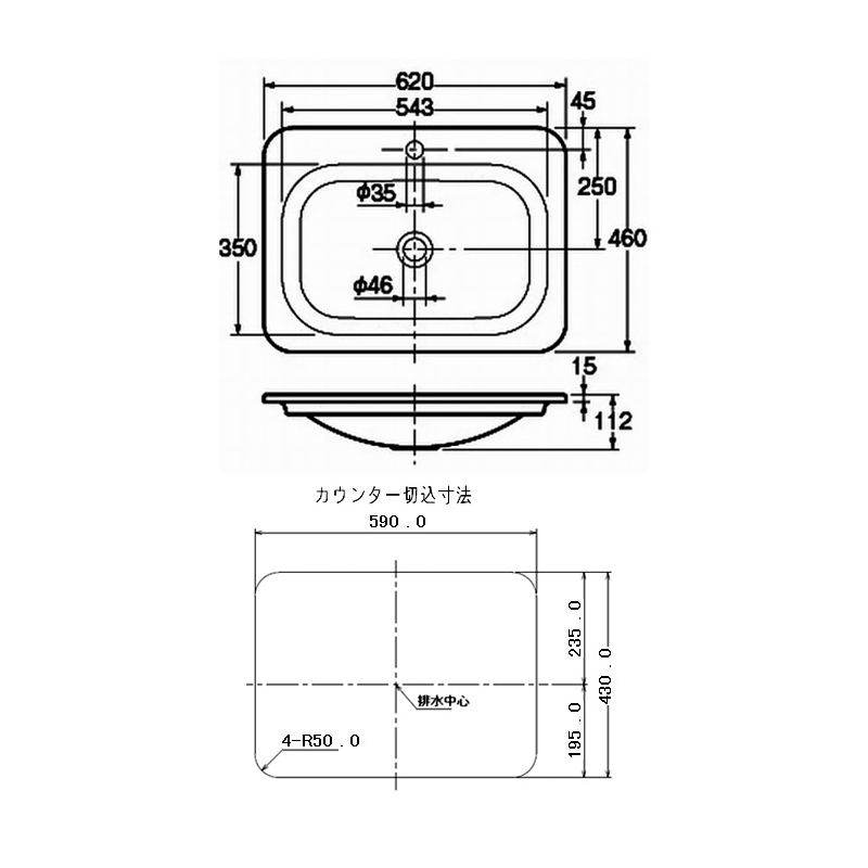 カクダイ #MR-493220GR 角型洗面器  アップルグリーン - 2