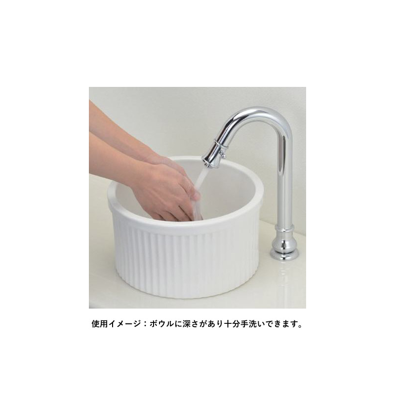 493-211 丸形手洗器 美濃焼 chouchou（シュシュ）ホワイト｜可愛い上置き型手洗いボウルの販売｜パパサラダ