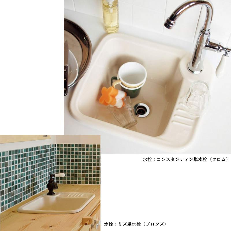 エッセンスの手洗器 ユーティリティシンク（リネン）E350050の通販