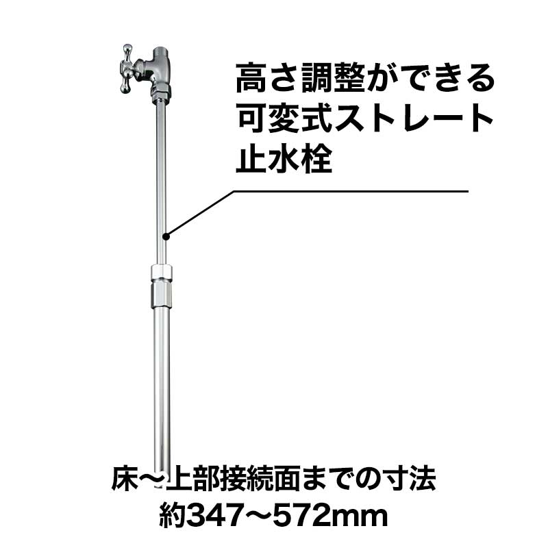 EP17189 Essence ストレート止水栓（ブラス） 床用の給水金具・止水栓 エッセンス イブキクラフト - 3