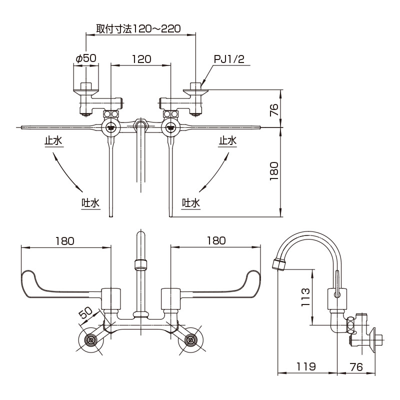 ロングレバー壁付混合栓（上付き） 流量調節可 K211H-1-13の販売