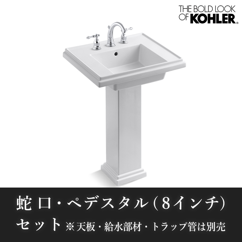 KOHLER Kohler 800T20-4AKA-CP Triton Bowe シンク蛇口 光沢クロム キッチン