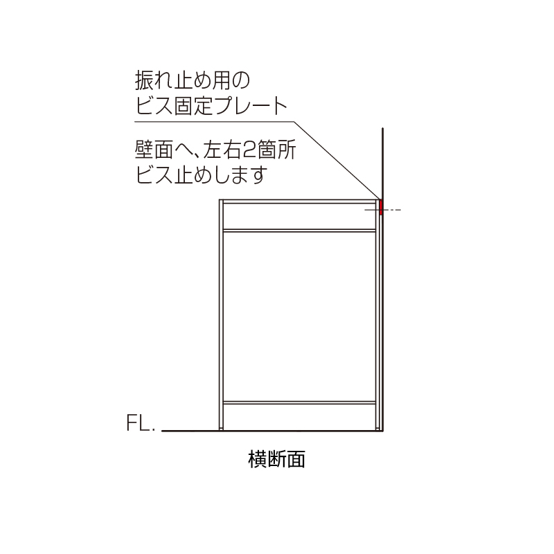 エッセンス洗面器用オーダー天板専用 洗面フレーム SU4-1006S｜パパサラダ