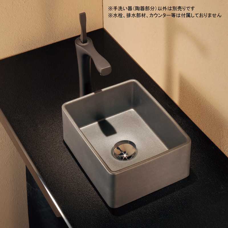 和風手洗器 甍（いらか）角型手洗器 493-205 小型手洗いボウルの通販 パパサラダ