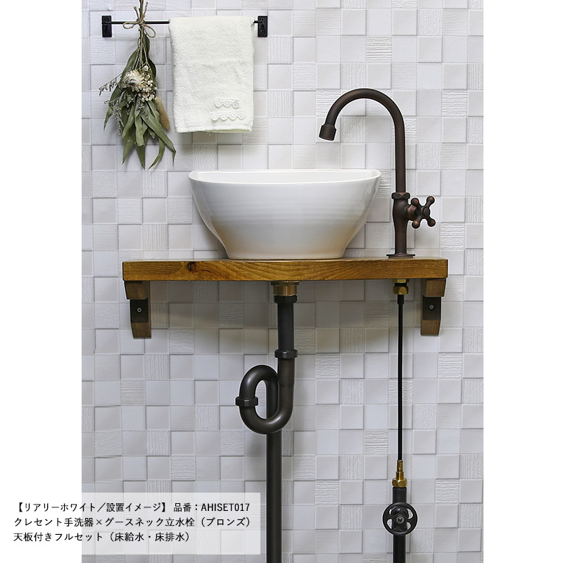 イブキクラフト ESSENCE 洗面・手洗水栓 E322019 コンスタンティン単水栓 立水栓 ブラス トイレ 