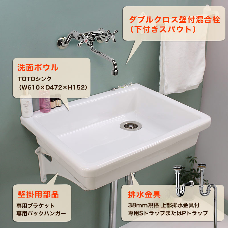 TOTO 壁掛手洗器（角形） 壁給水・床排水 LSH50AS 【国内正規品