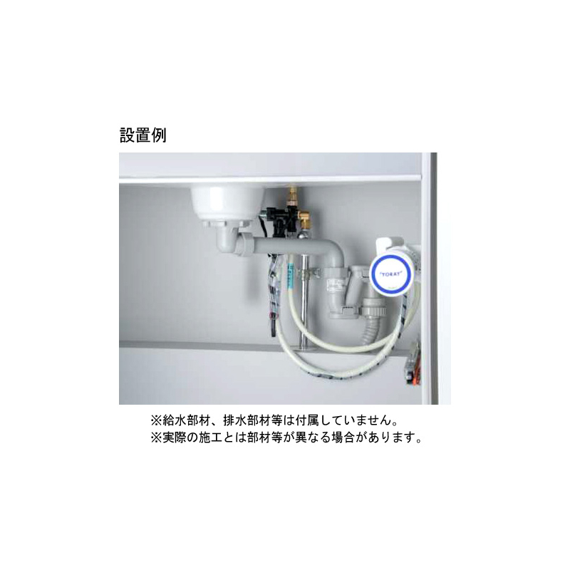 JWWA KOHLER キッチンシャワー水栓 シンプライス（VS）東レ 浄水器セット