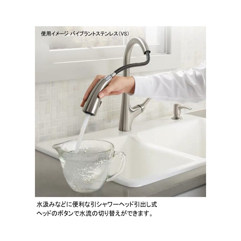 JWWA KOHLER／コーラー マレコ BL キッチン タッチレス水栓 東レ 浄水器セット
