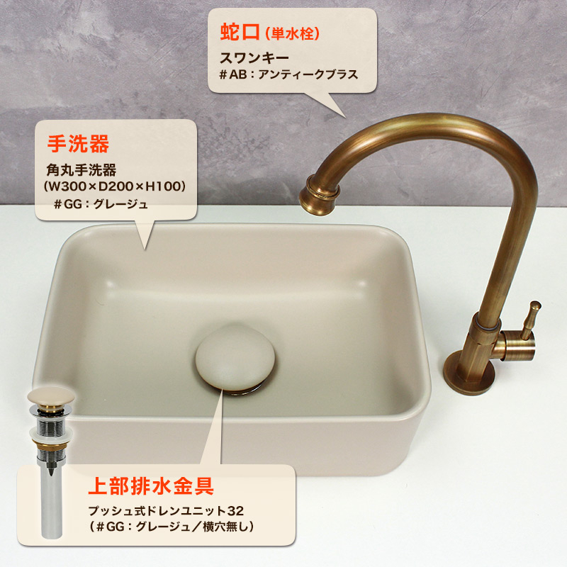 マチルダ水栓　クリオネ−ＰＮ洗面用単水栓＊送料無料 - 3