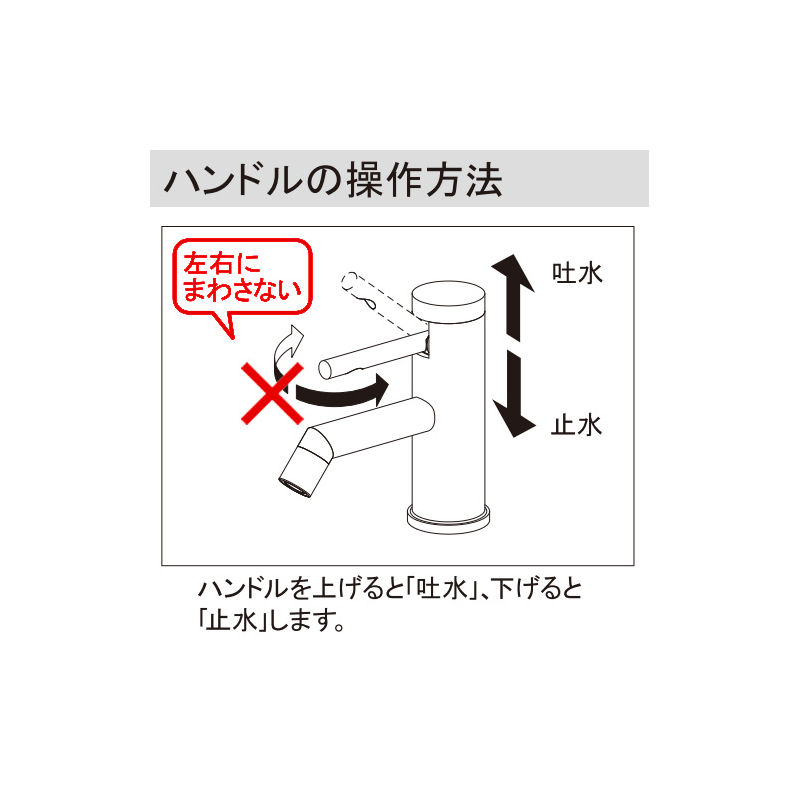 716-292-AG カクダイ（KAKUDAI） シングルレバー立水栓 ブラック（トール） SYATORA（シャトラ） 手洗い洗面用単水栓 ｜パパサラダ