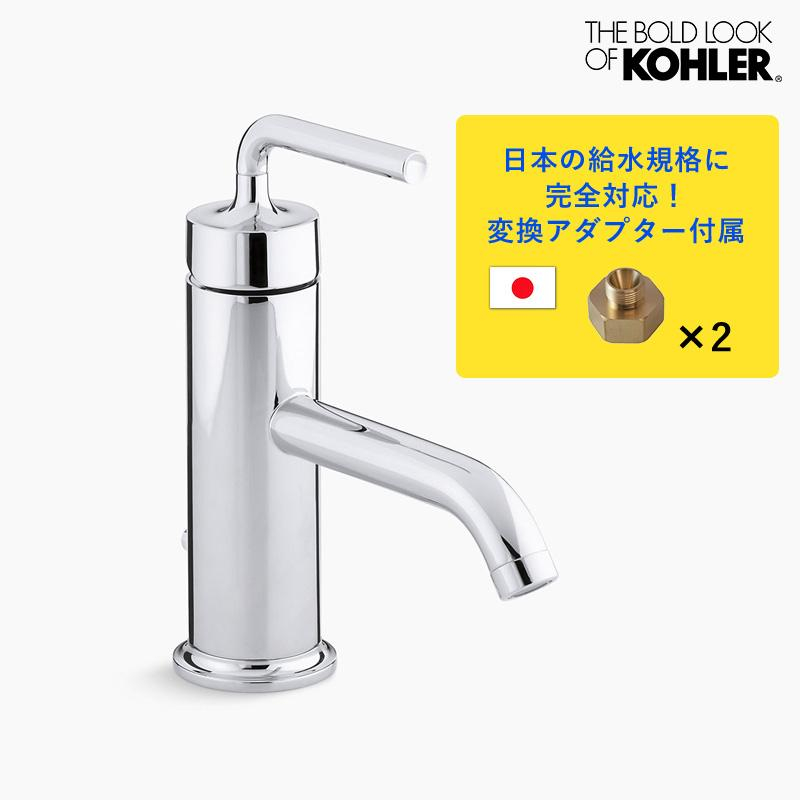 KOHLER コーラー ピューリスト シングルレバー洗面用混合栓 K-14402-4A パパサラダ