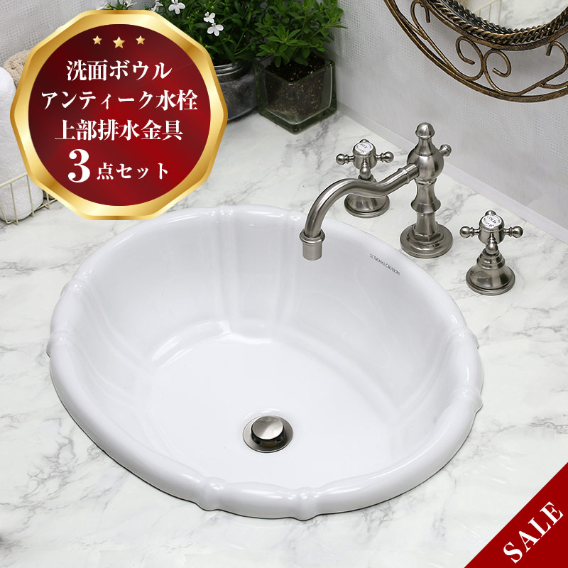 Amazon | BiaoTeng 洗面台 混合水栓 3穴 蛇口 ツーハンドル 3穴 蛇口 アンティーク レトロ レトロ三穴水栓 真鍮 温冷 洗面水栓,金  | 洗面水栓