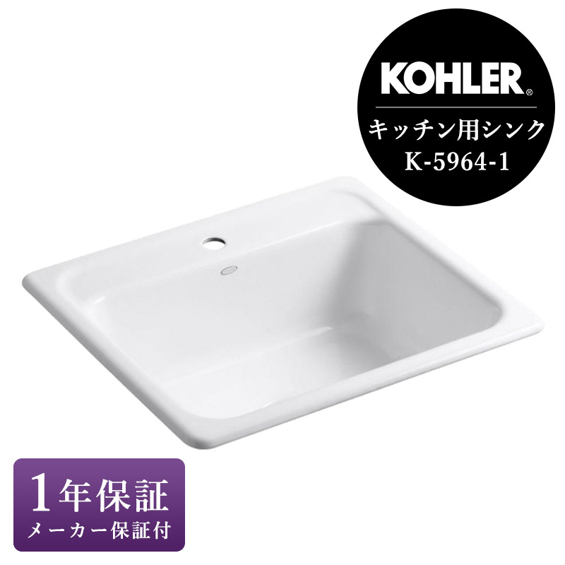 Amazon.co.jp: 業務用シンク、大容量シンク、一槽シンク、モダン