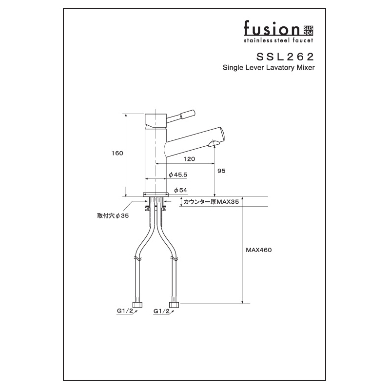【fusion】SSL262 ステンレス・シングルレバー洗面用混合栓｜パパサラダ