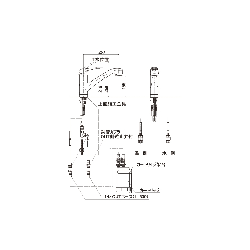 F903ZC 【クリンスイ】アンダーシンクタイプ浄水器 複合水栓（UZC2000