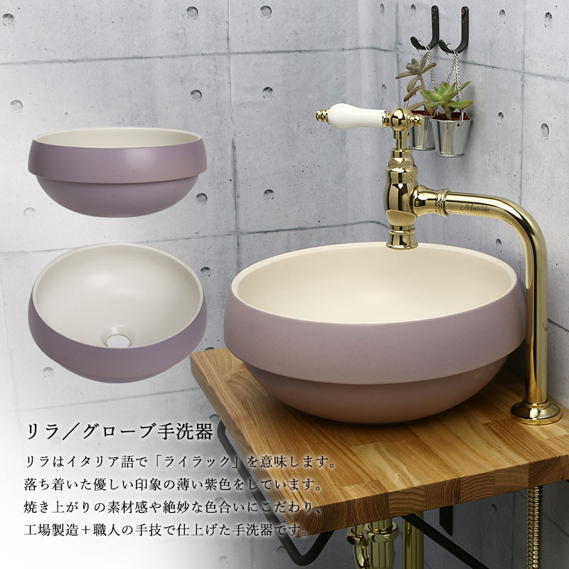 おしゃれ蛇口＆置き型ボウルの手洗いカウンター付きフルセット（蛇口