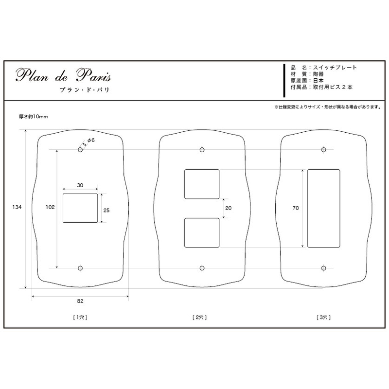 aaj-13_d2