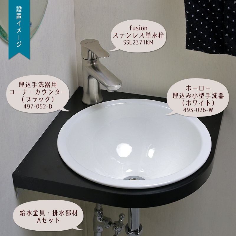 適当な価格 493-026-W 丸型手洗器 ホワイト ホーロー 鉄穴（カンナ その他