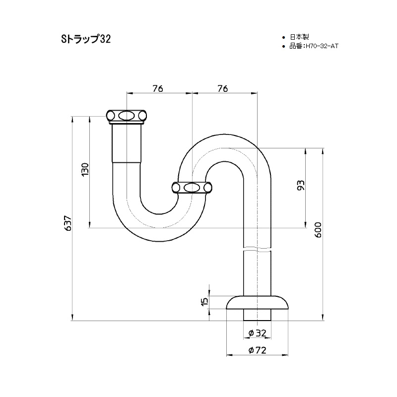 H7001-32 Sトラップ32 排水管 床 トラップ管 三栄(SAN-EI H7001-32 Sトラップ32 排水管 床 トラップ管 三栄(SAN-EI