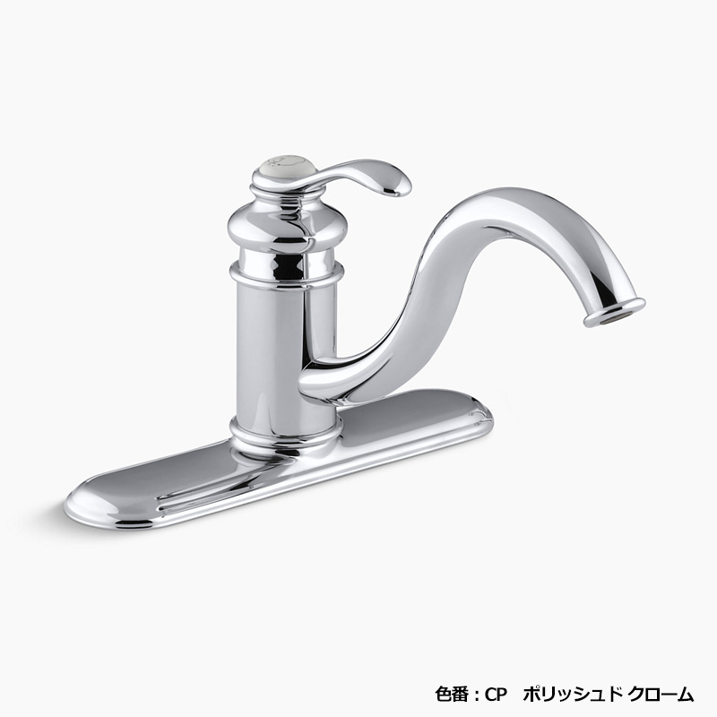 K-12171 FairfaxKitchenFaucet フェアファックスシングルレバー