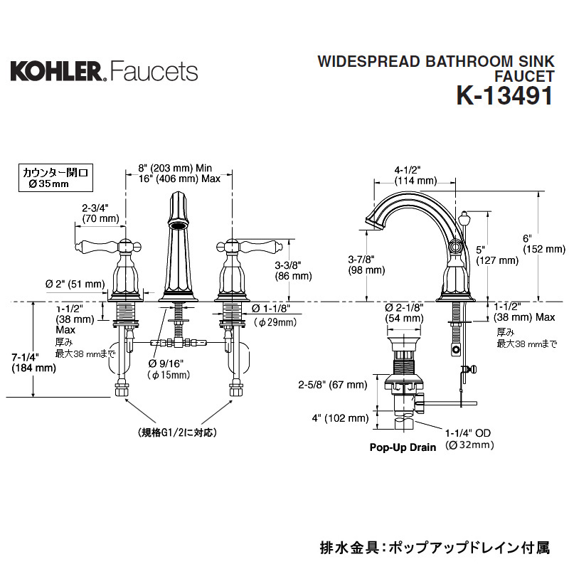 kelstonケルストン