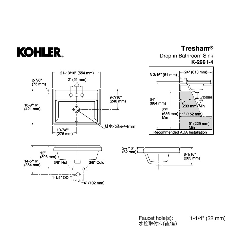 KOHLERTresham