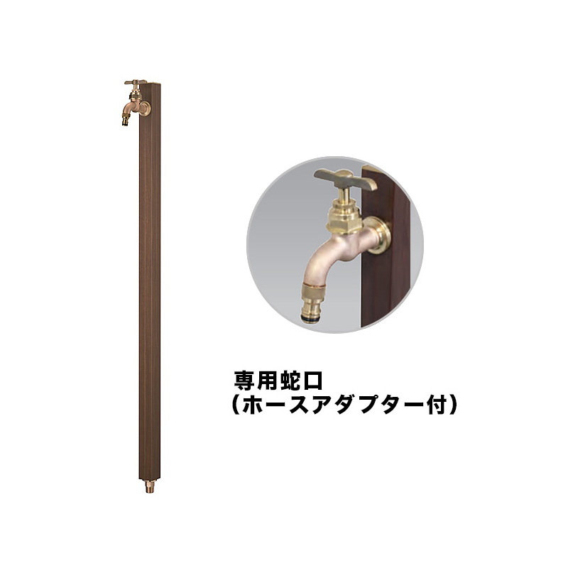 アクアルージュ　ナチュラル　1口