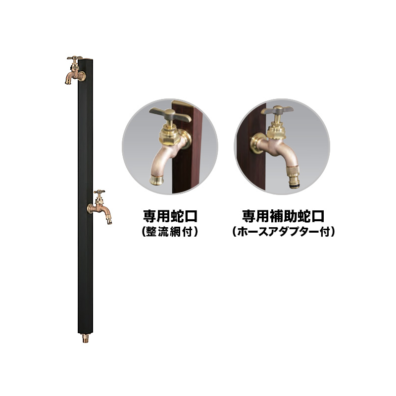 アクアルージュナチュラル2口マットブラック