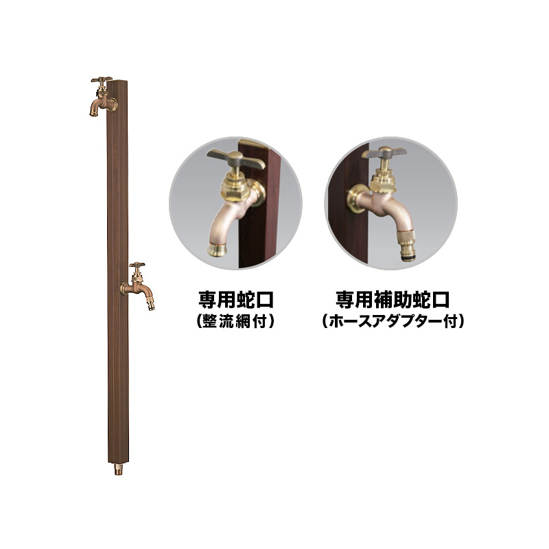 アクアルージュナチュラル2口